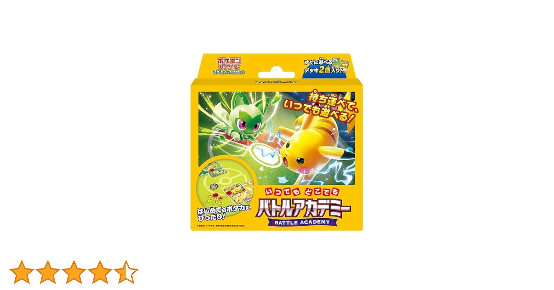 [未開封] ポケモンカード いつでもどこでもバトルアカデミー23個セット ポケモンカードゲーム スカーレット＆バイオレット いつでも